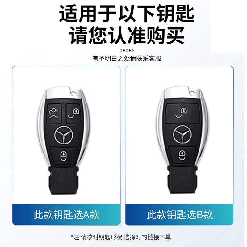 Suitable For Mercedes-Benz V-Class Key Cover V260L Plug-In E260 Vito B/C Shell S-Class Vito Glk260 Car Buckle - Image 4